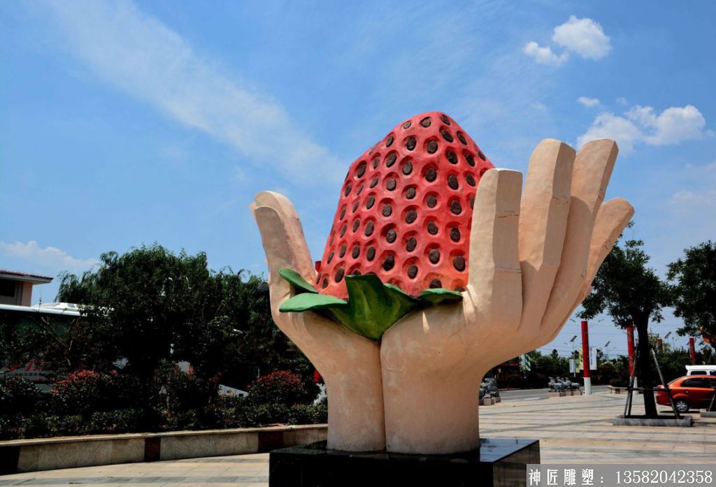 双手托草莓雕塑