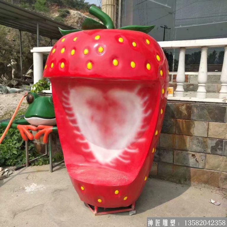 玻璃钢草莓座椅雕塑,水果座椅雕塑1