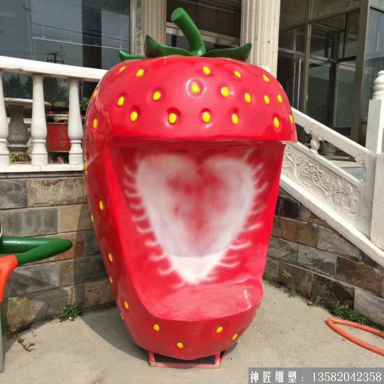 玻璃钢草莓座椅雕塑,水果座椅雕塑