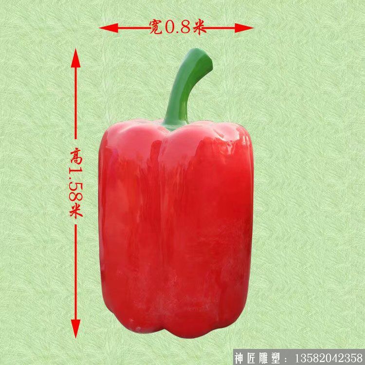 玻璃钢红色青椒雕塑尺寸图